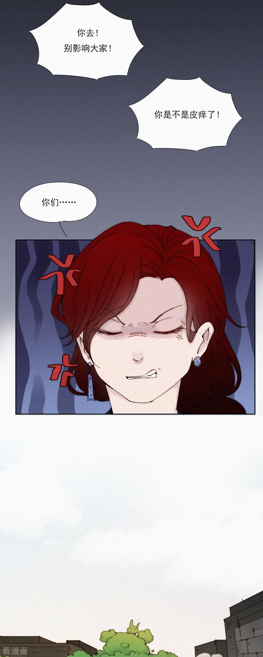 第43话再见！快乐精神院！再也不见！-快乐蒜球啊？-蒜头文化（第16张）