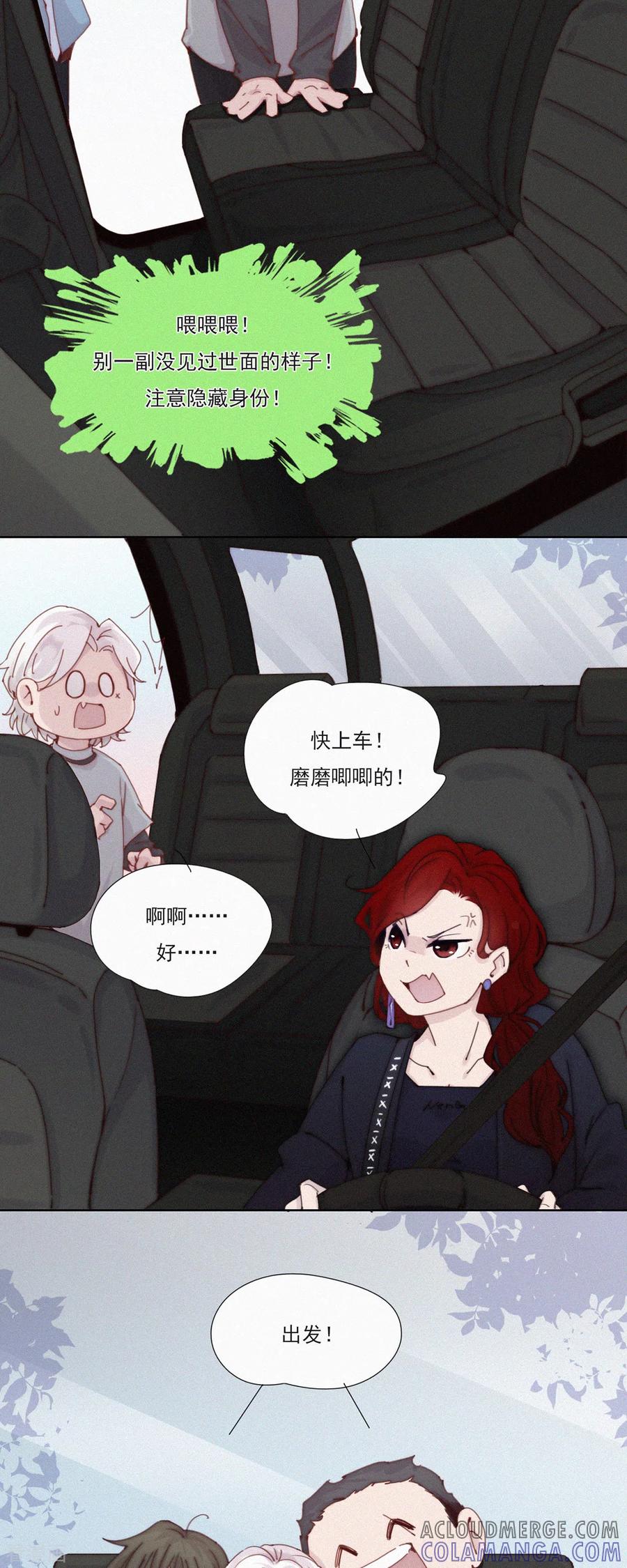 第43话再见！快乐精神院！再也不见！-快乐蒜球啊？-蒜头文化（第13张）