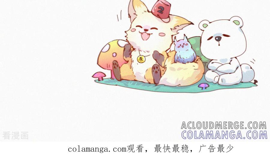 第44话祝大家国庆快乐！-快乐蒜球啊？-蒜头文化（第4张）