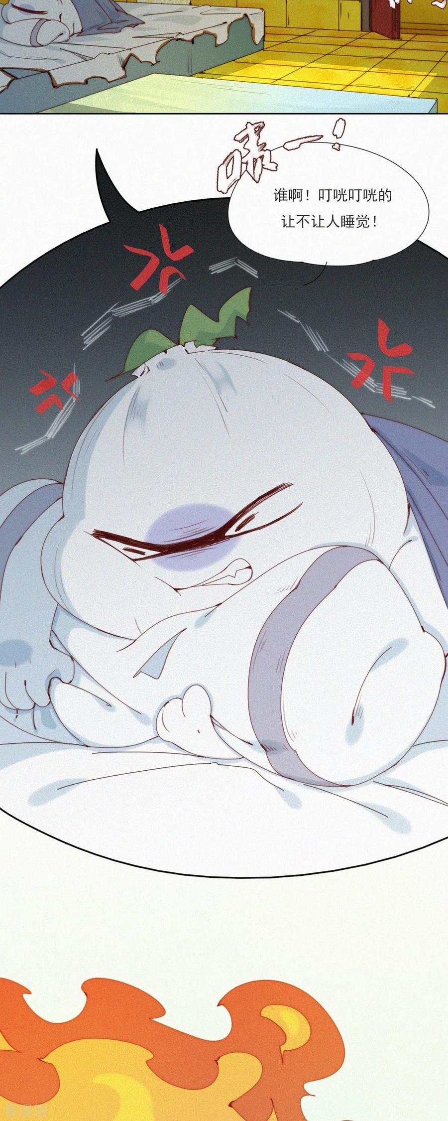 第45话一年前的“开始”-快乐蒜球啊？-蒜头文化（第12张）