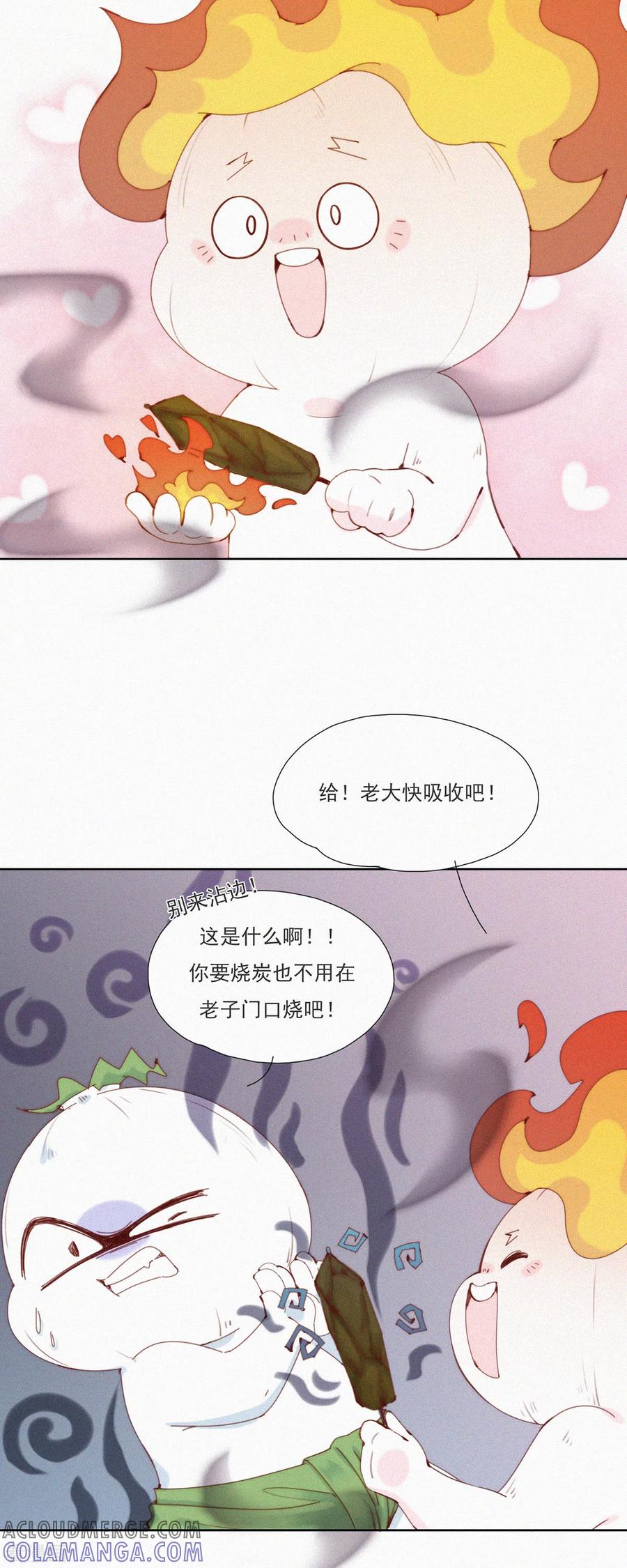 第45话一年前的“开始”-快乐蒜球啊？-蒜头文化（第9张）