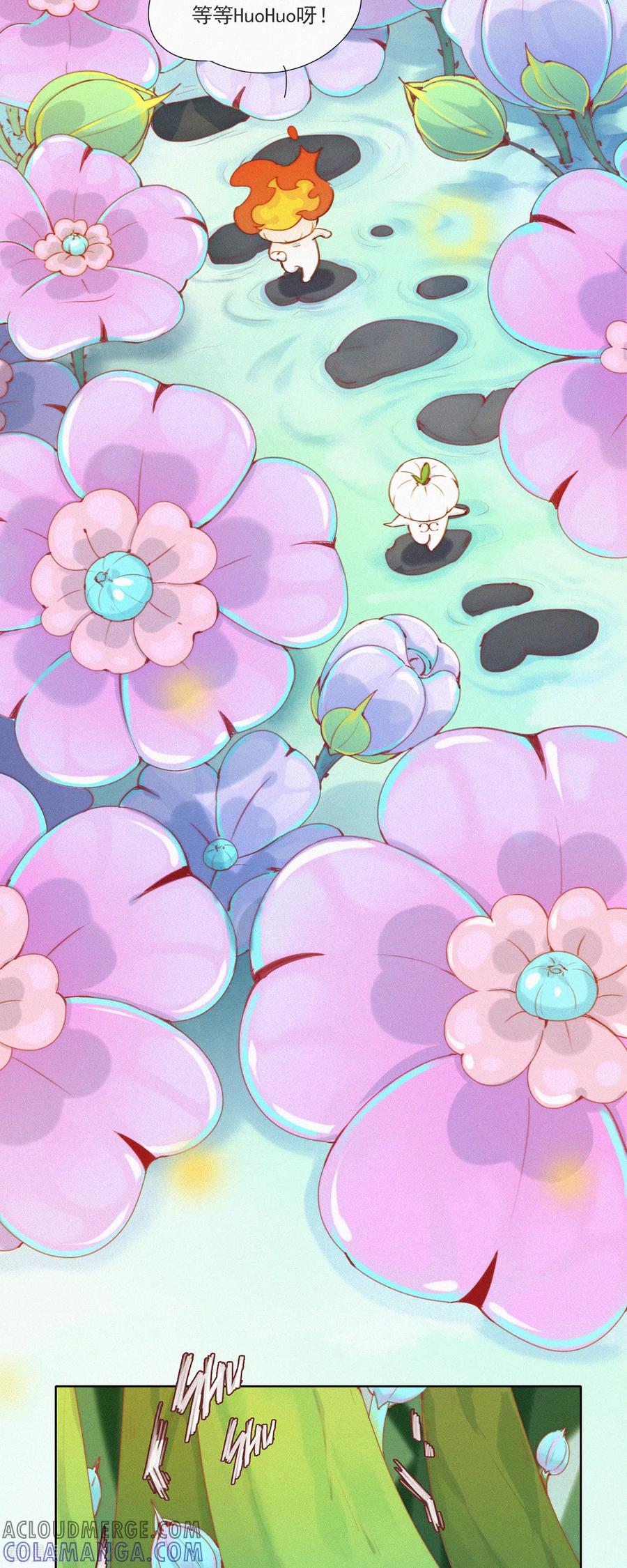 第46话神秘的HuangBao-快乐蒜球啊？-蒜头文化（第3张）