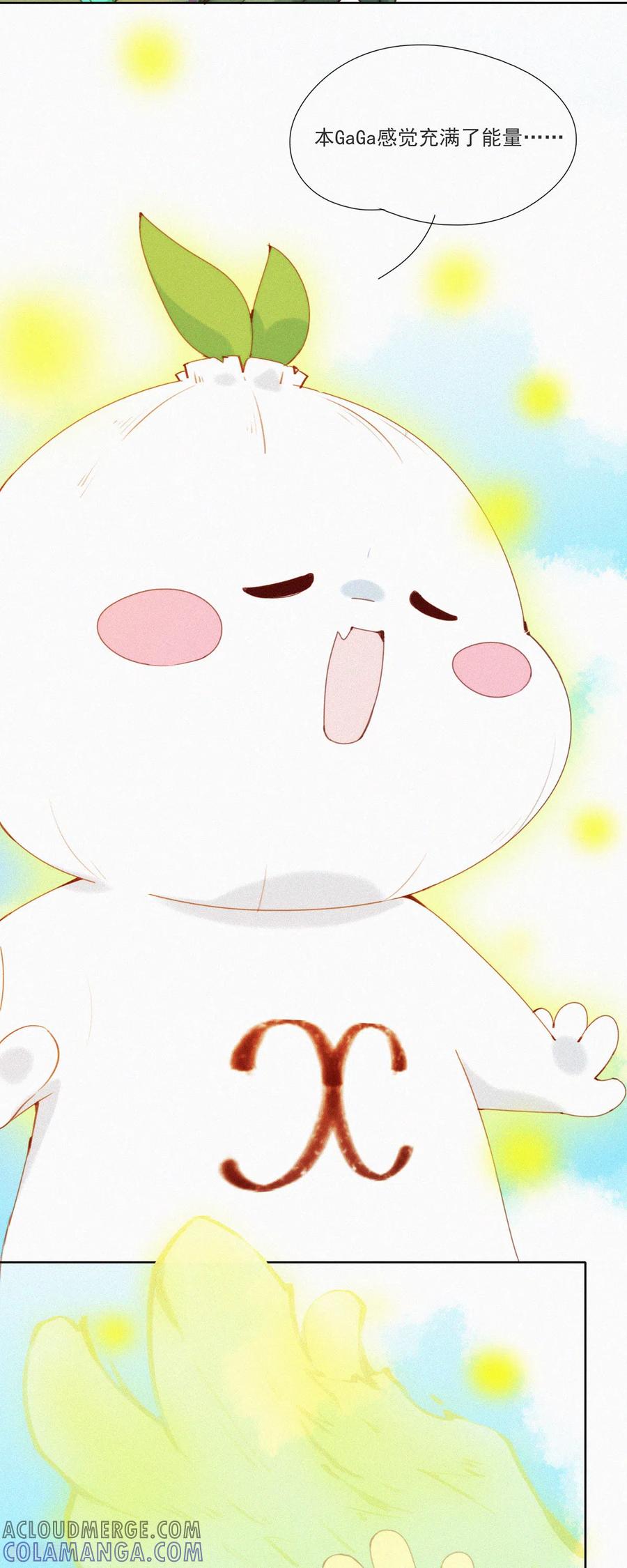 第46话神秘的HuangBao-快乐蒜球啊？-蒜头文化（第23张）
