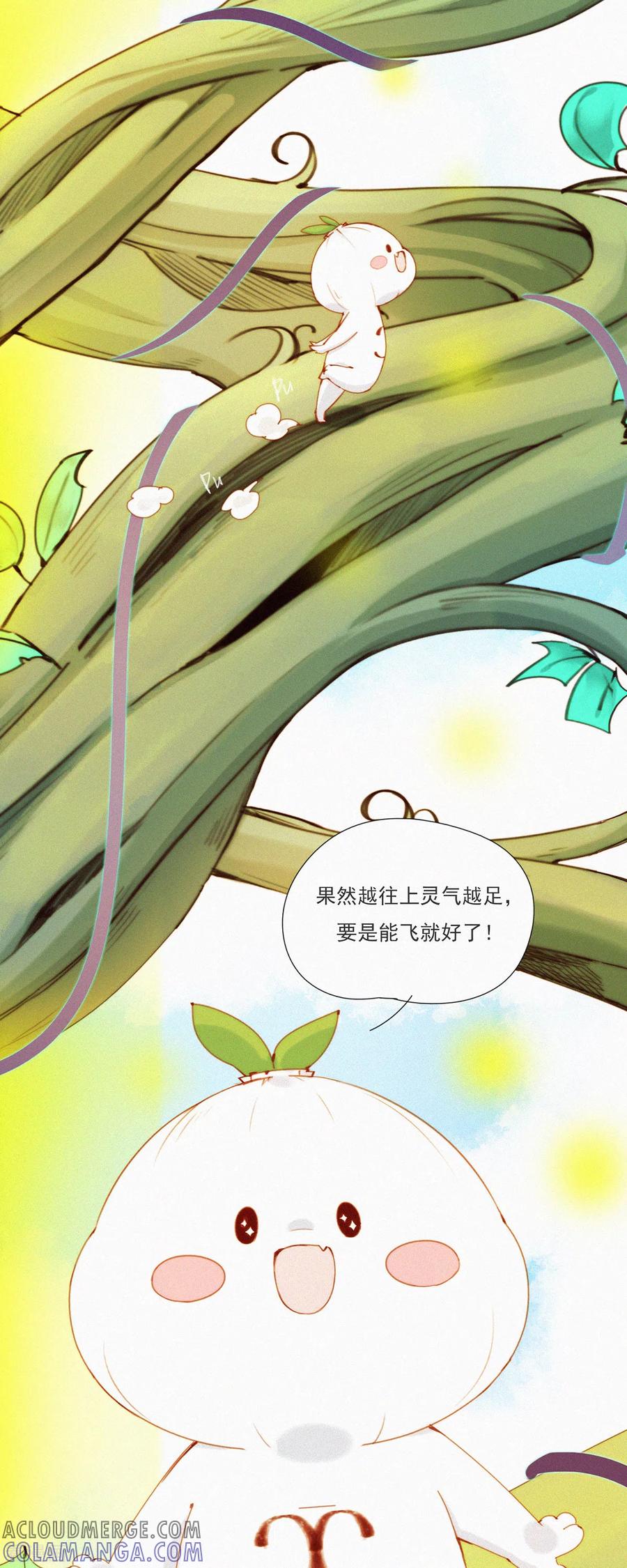 第46话神秘的HuangBao-快乐蒜球啊？-蒜头文化（第21张）