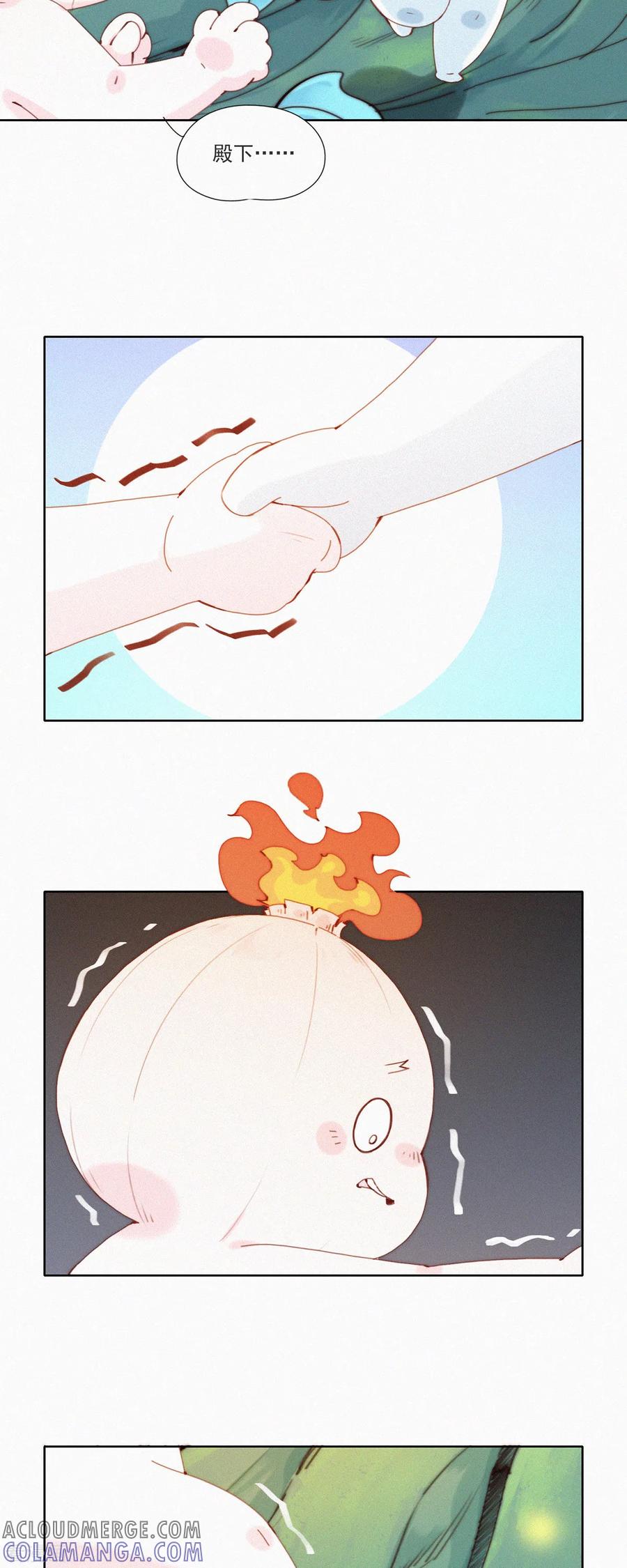 第46话神秘的HuangBao-快乐蒜球啊？-蒜头文化（第9张）