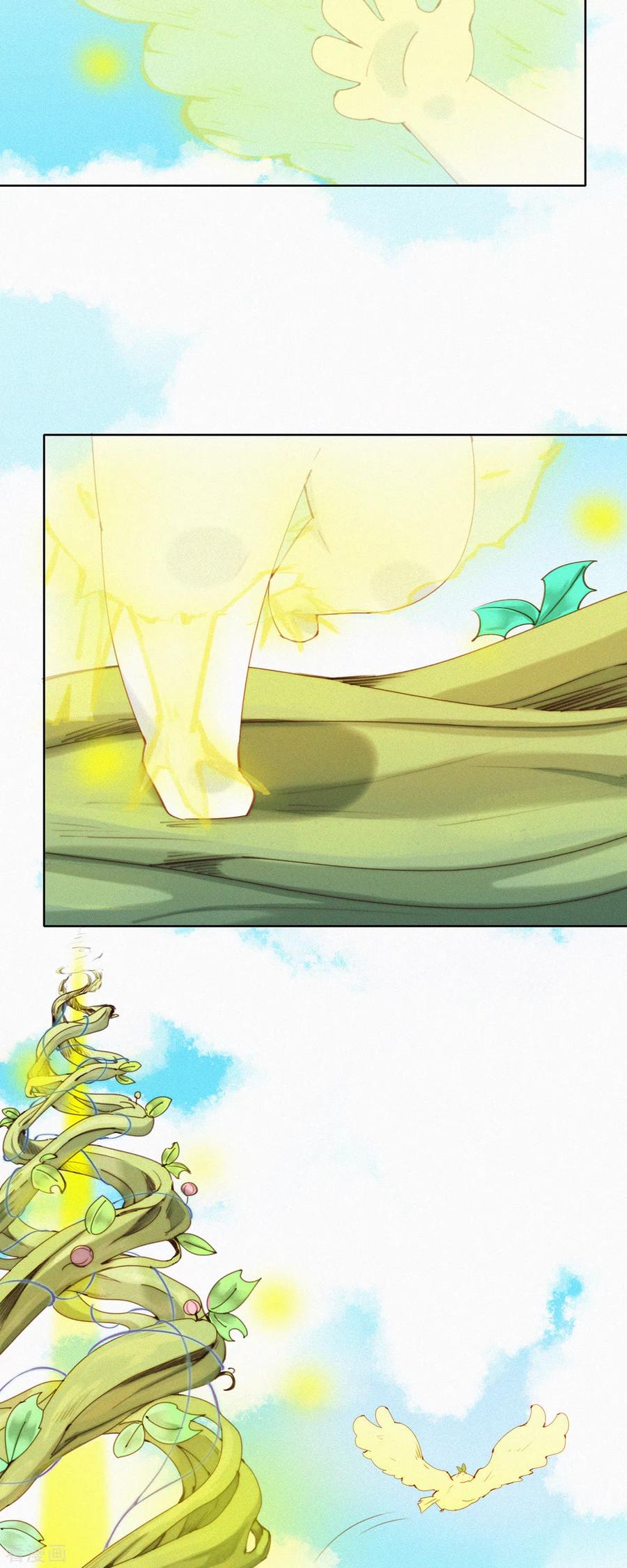第46话神秘的HuangBao-快乐蒜球啊？-蒜头文化（第24张）