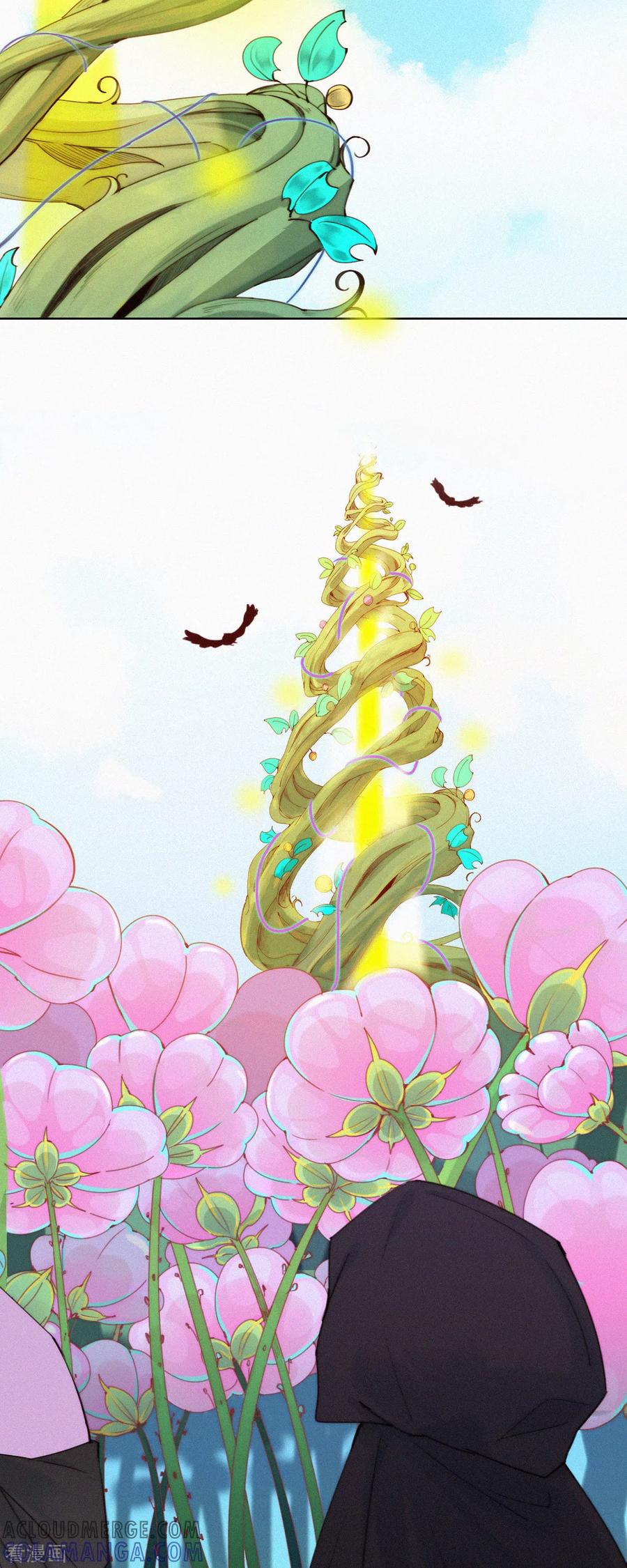 第46话神秘的HuangBao-快乐蒜球啊？-蒜头文化（第25张）
