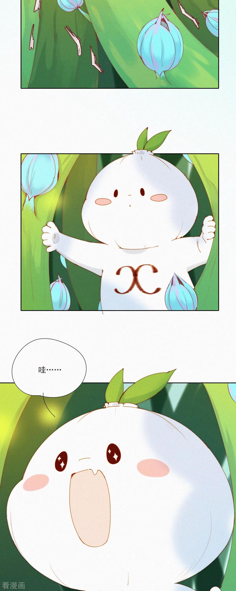 第46话神秘的HuangBao-快乐蒜球啊？-蒜头文化（第4张）