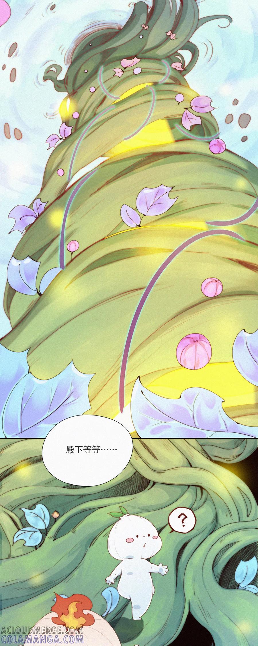第46话神秘的HuangBao-快乐蒜球啊？-蒜头文化（第7张）