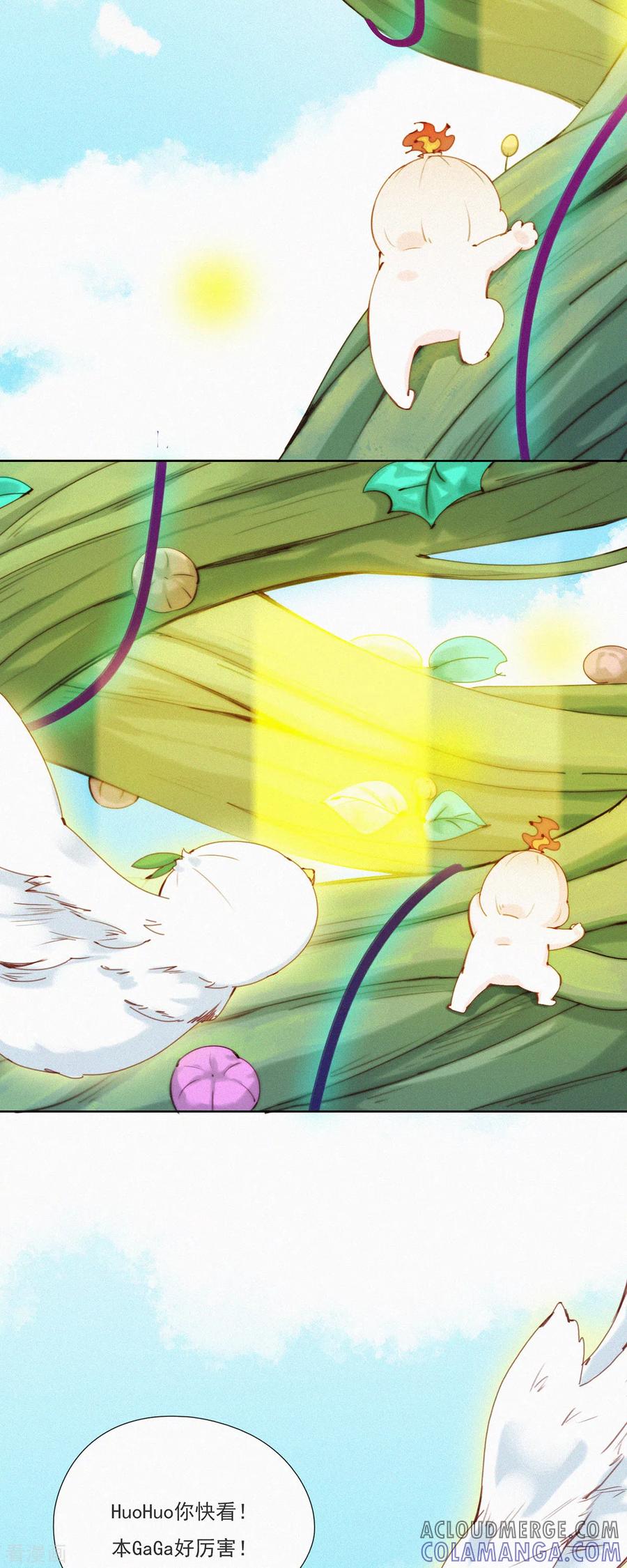 第46话神秘的HuangBao-快乐蒜球啊？-蒜头文化（第27张）