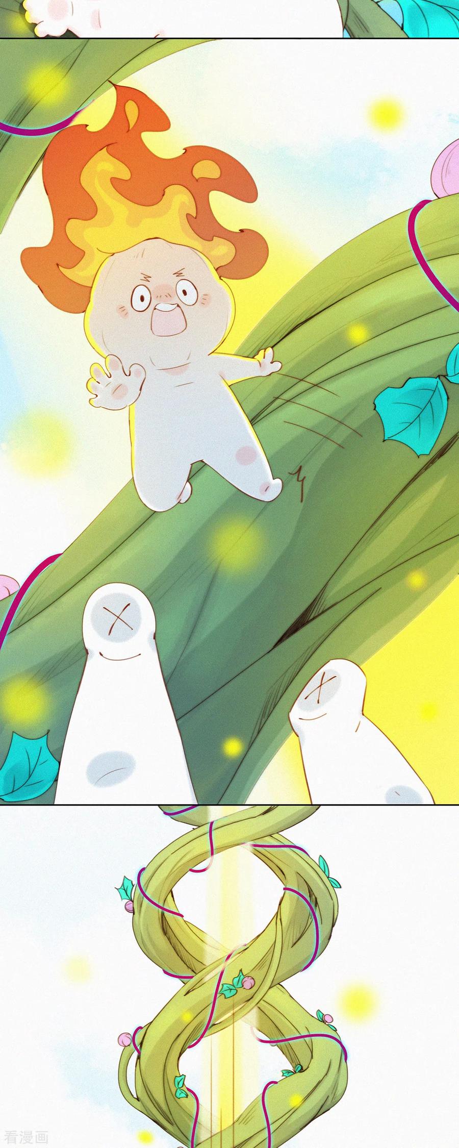第47话GaGa的大危机！！！-快乐蒜球啊？-蒜头文化（第18张）