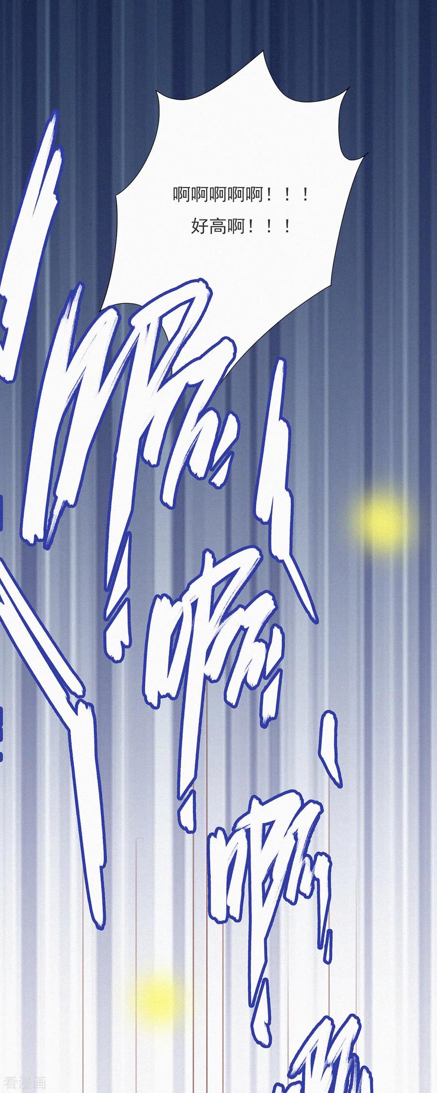 第47话GaGa的大危机！！！-快乐蒜球啊？-蒜头文化（第24张）