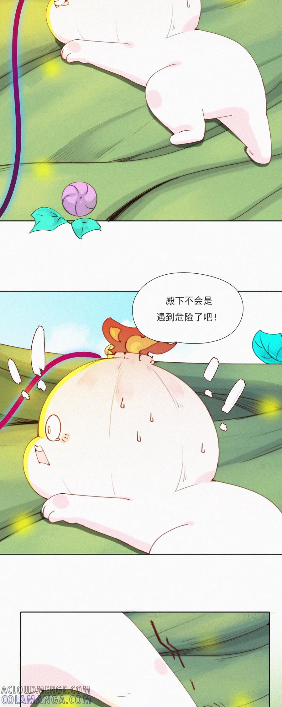 第47话GaGa的大危机！！！-快乐蒜球啊？-蒜头文化（第15张）