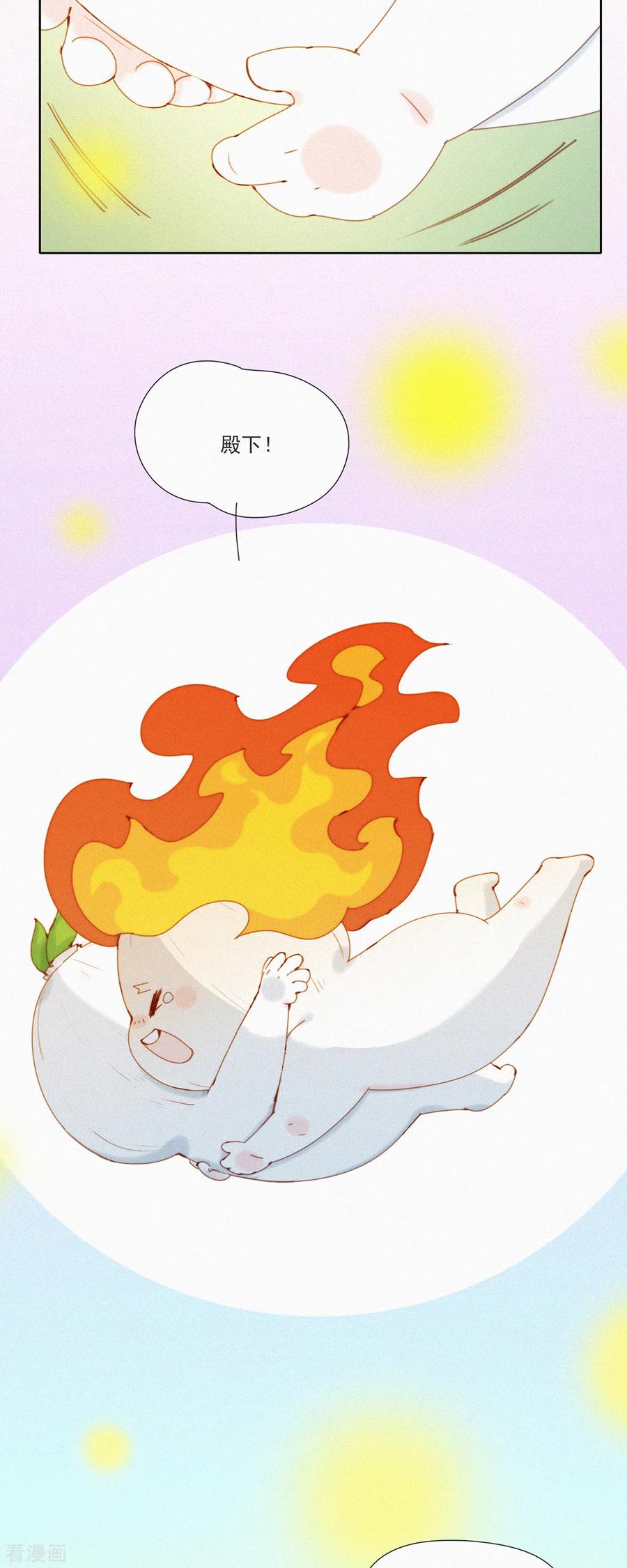第47话GaGa的大危机！！！-快乐蒜球啊？-蒜头文化（第22张）