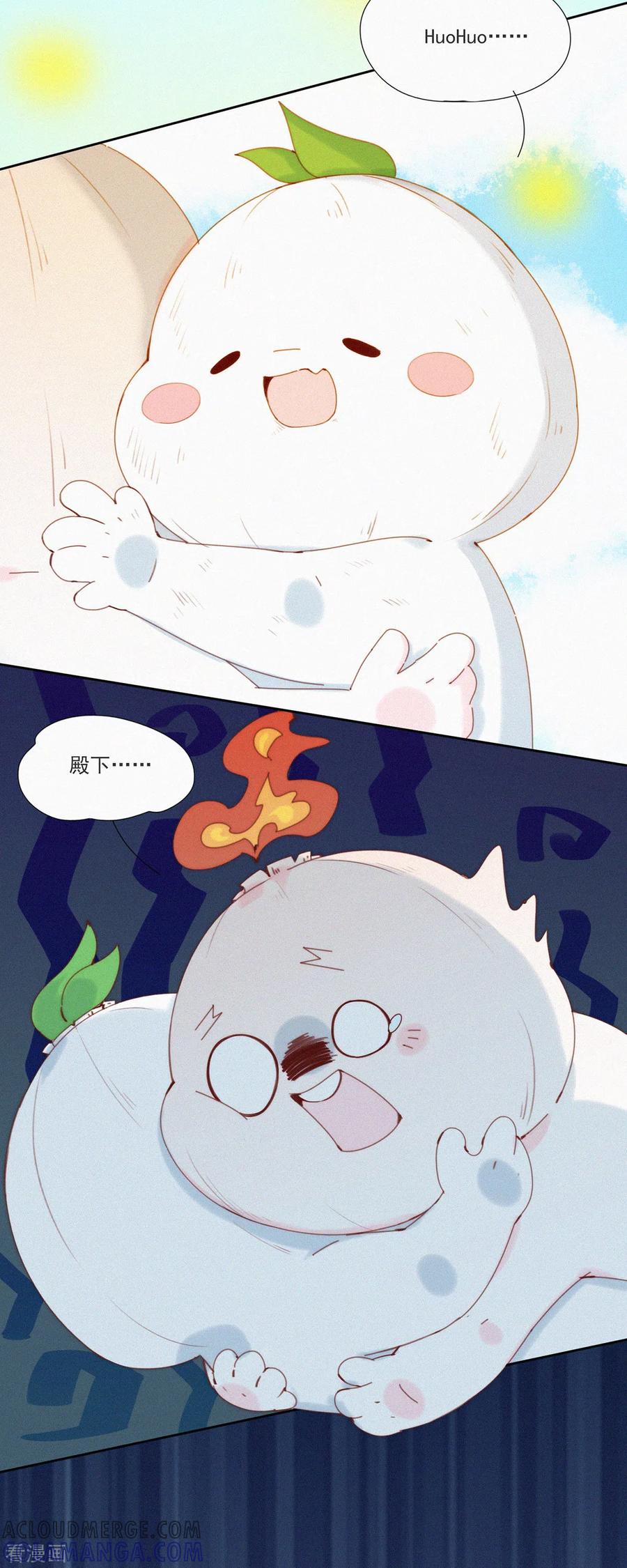 第47话GaGa的大危机！！！-快乐蒜球啊？-蒜头文化（第23张）
