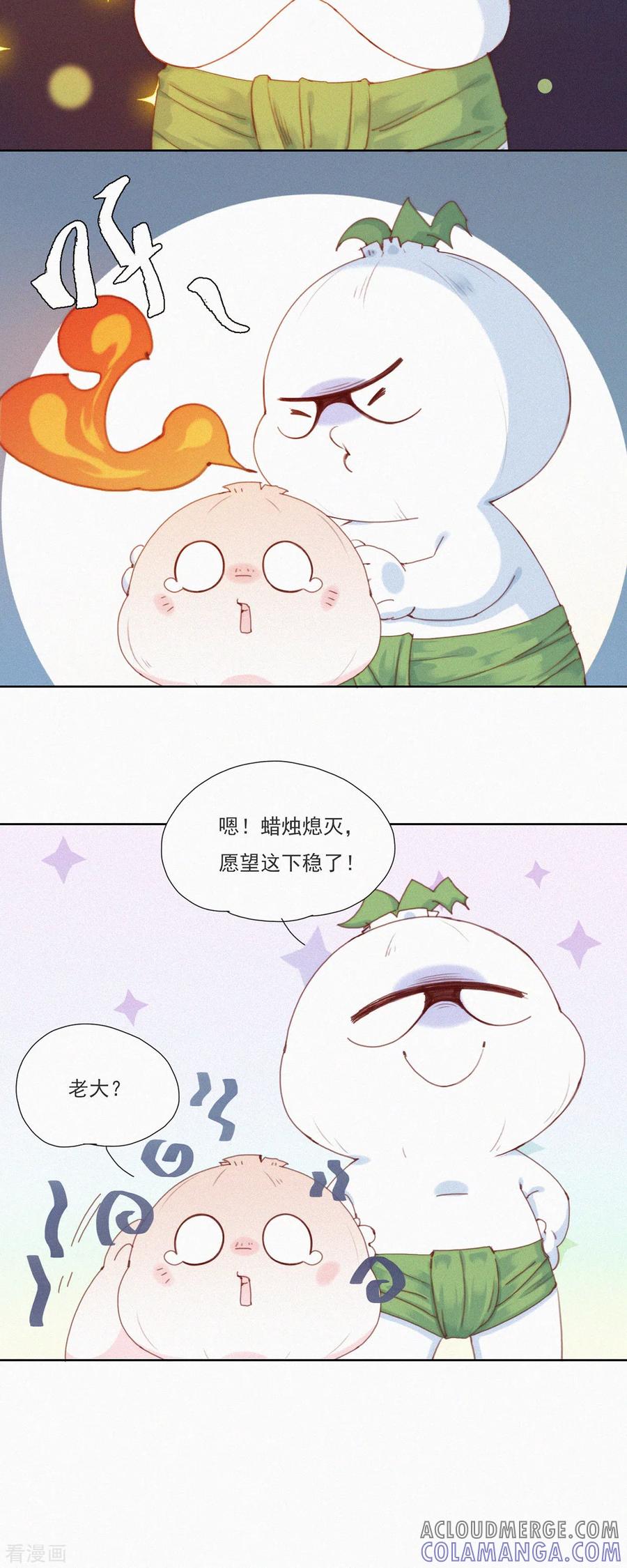 第48话特别篇：如何合理过生日-快乐蒜球啊？-蒜头文化（第15张）