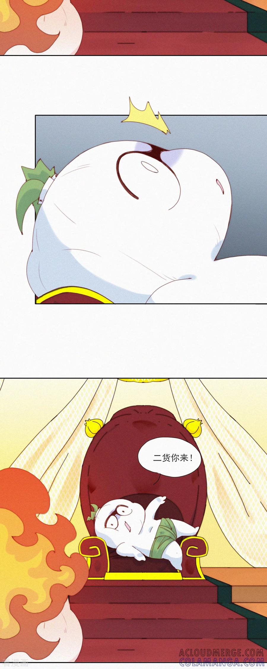 第48话特别篇：如何合理过生日-快乐蒜球啊？-蒜头文化（第13张）