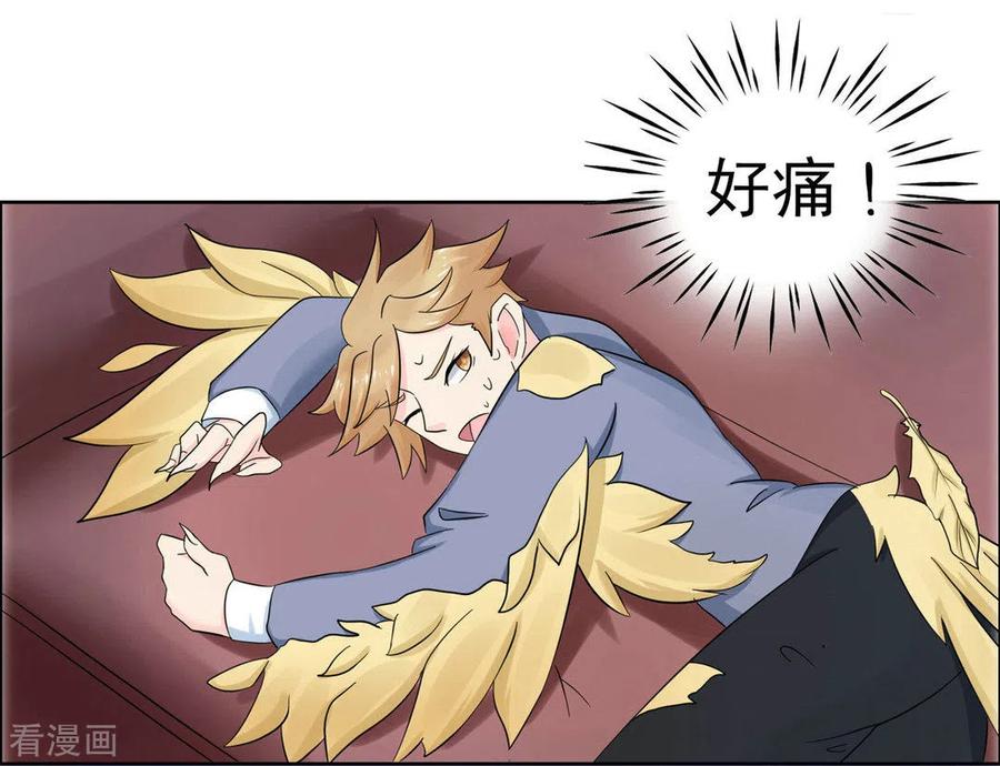 第5话-冤家小小鸟-咪咕阅读（第4张）