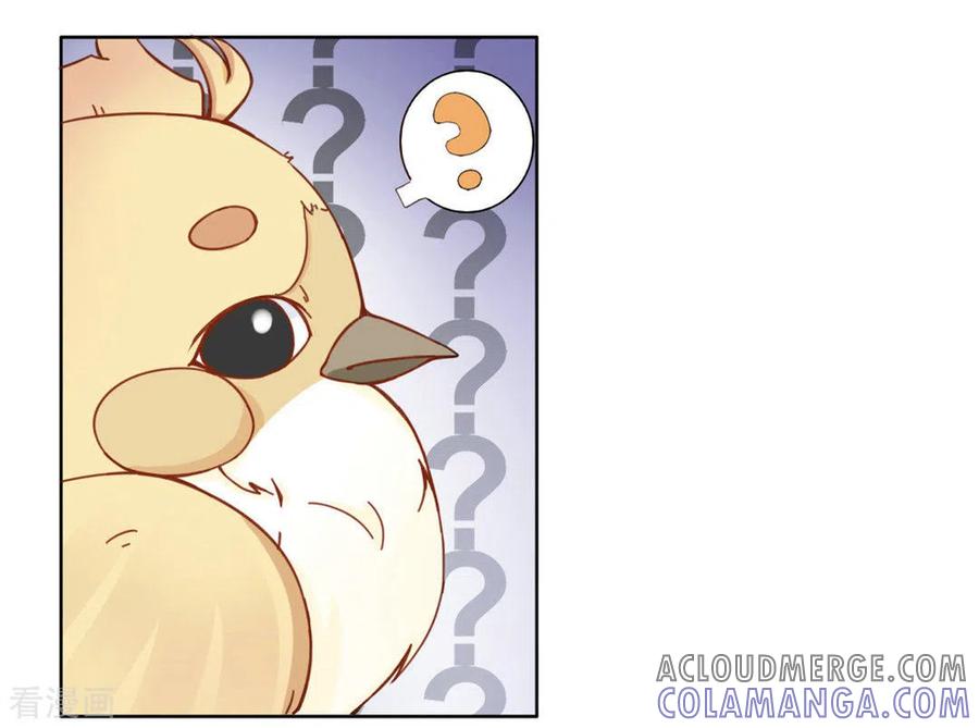 第5话-冤家小小鸟-咪咕阅读（第9张）