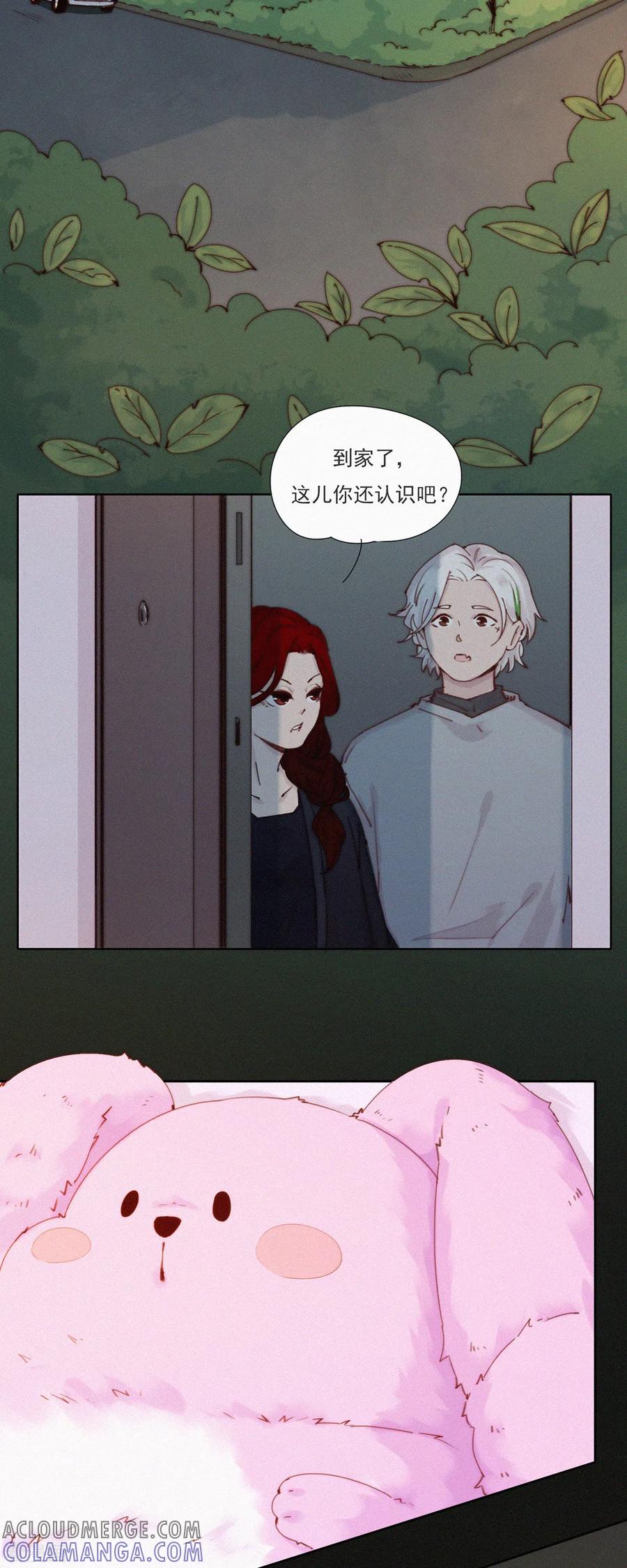 第50话不正常的杨又穿1.0-快乐蒜球啊？-蒜头文化（第3张）