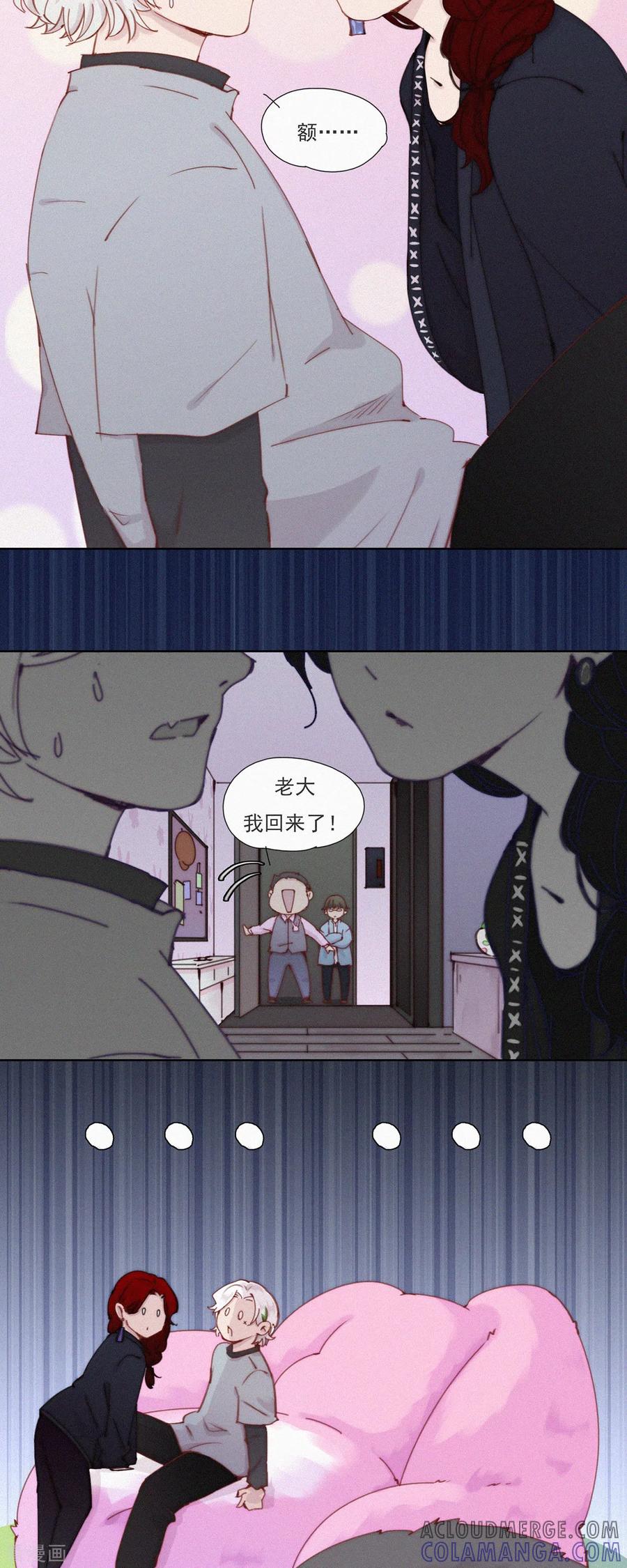 第50话不正常的杨又穿1.0-快乐蒜球啊？-蒜头文化（第7张）