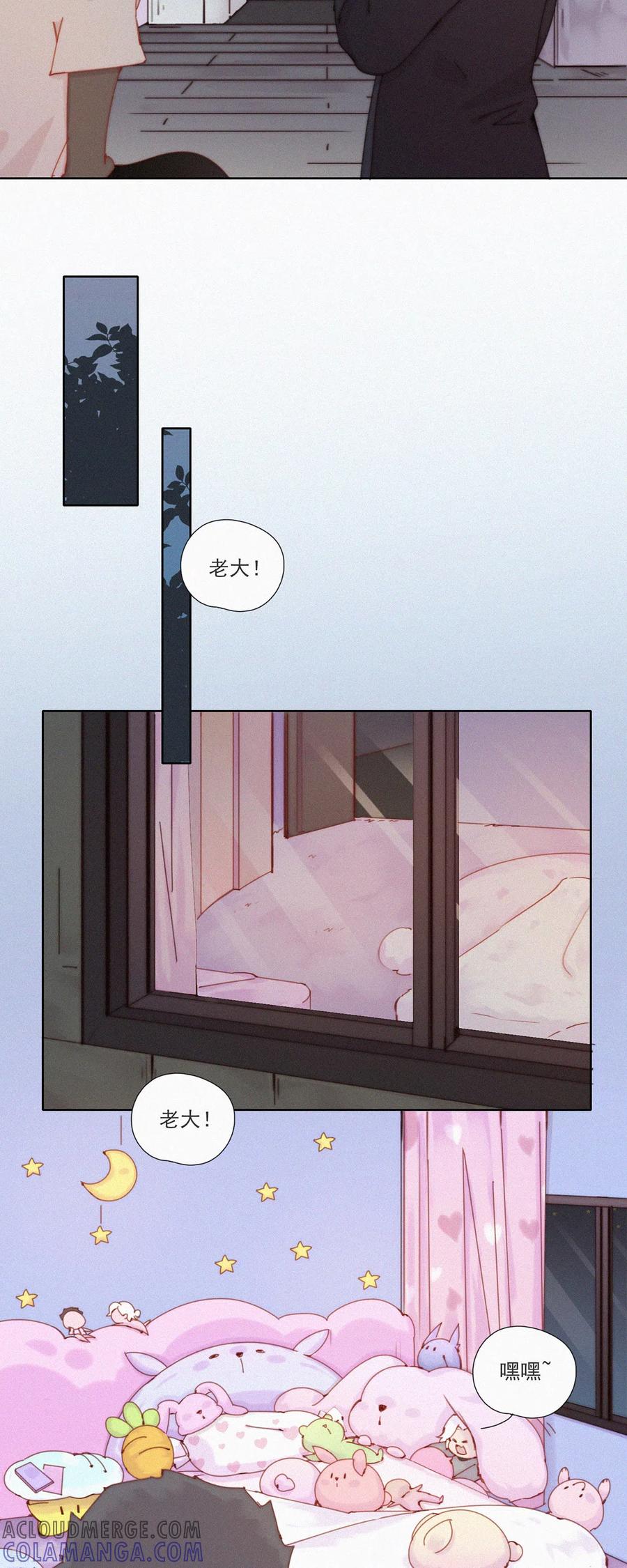 第50话不正常的杨又穿1.0-快乐蒜球啊？-蒜头文化（第9张）