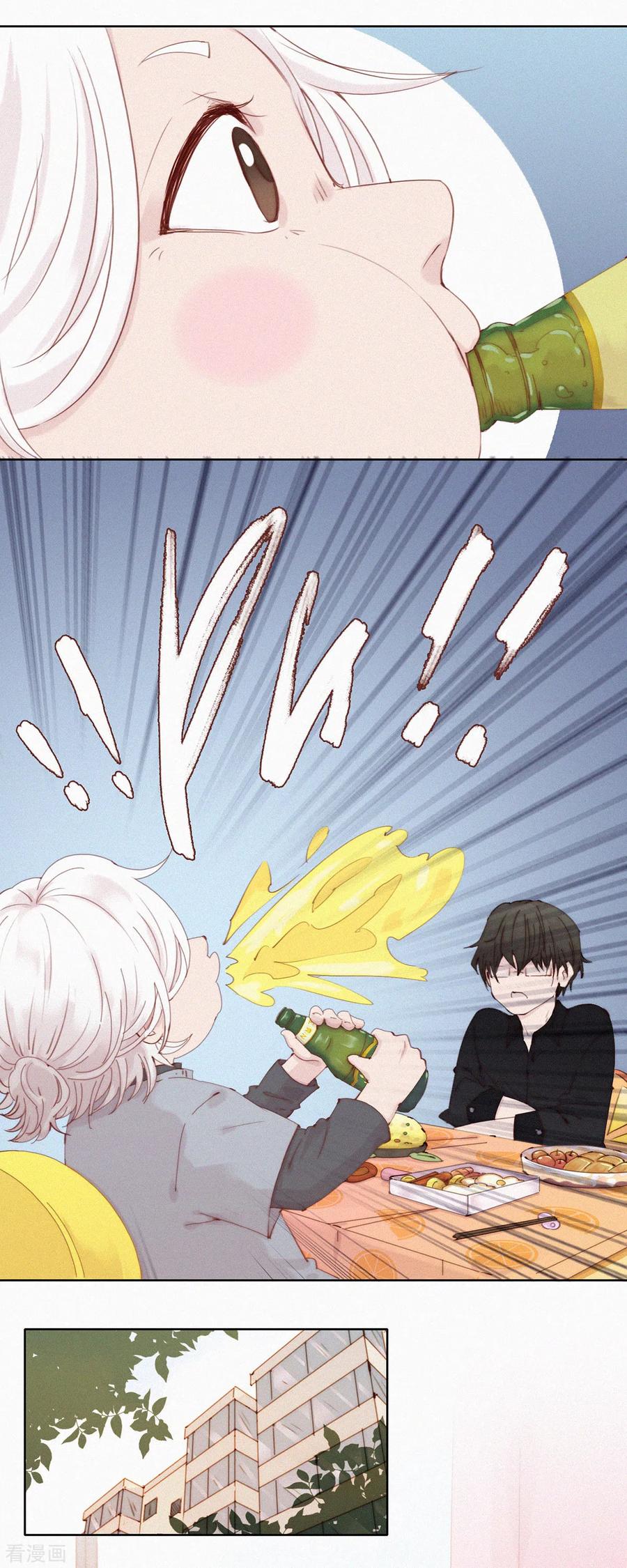 第51话不正常的杨又穿2．0-快乐蒜球啊？-蒜头文化（第14张）