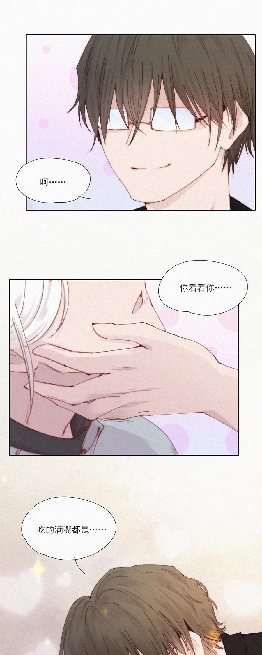 第51话不正常的杨又穿2．0-快乐蒜球啊？-蒜头文化（第10张）