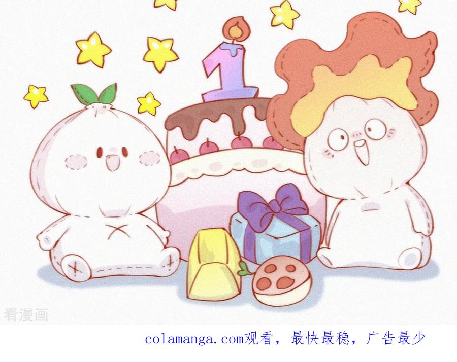 第51话不正常的杨又穿2．0-快乐蒜球啊？-蒜头文化（第22张）