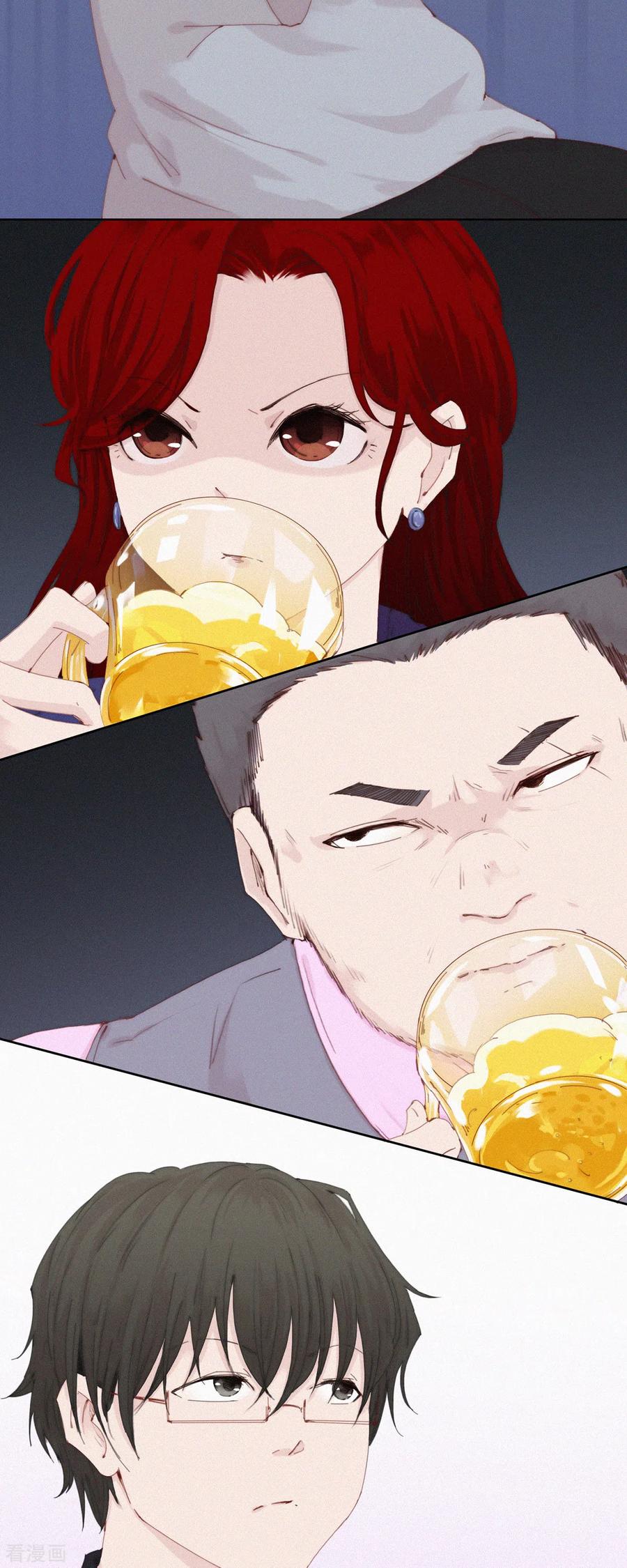 第52话蓝星的神秘仪式-快乐蒜球啊？-蒜头文化（第12张）
