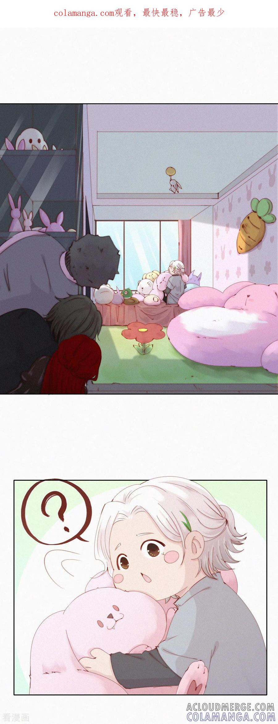 第52话蓝星的神秘仪式-快乐蒜球啊？-蒜头文化（第1张）