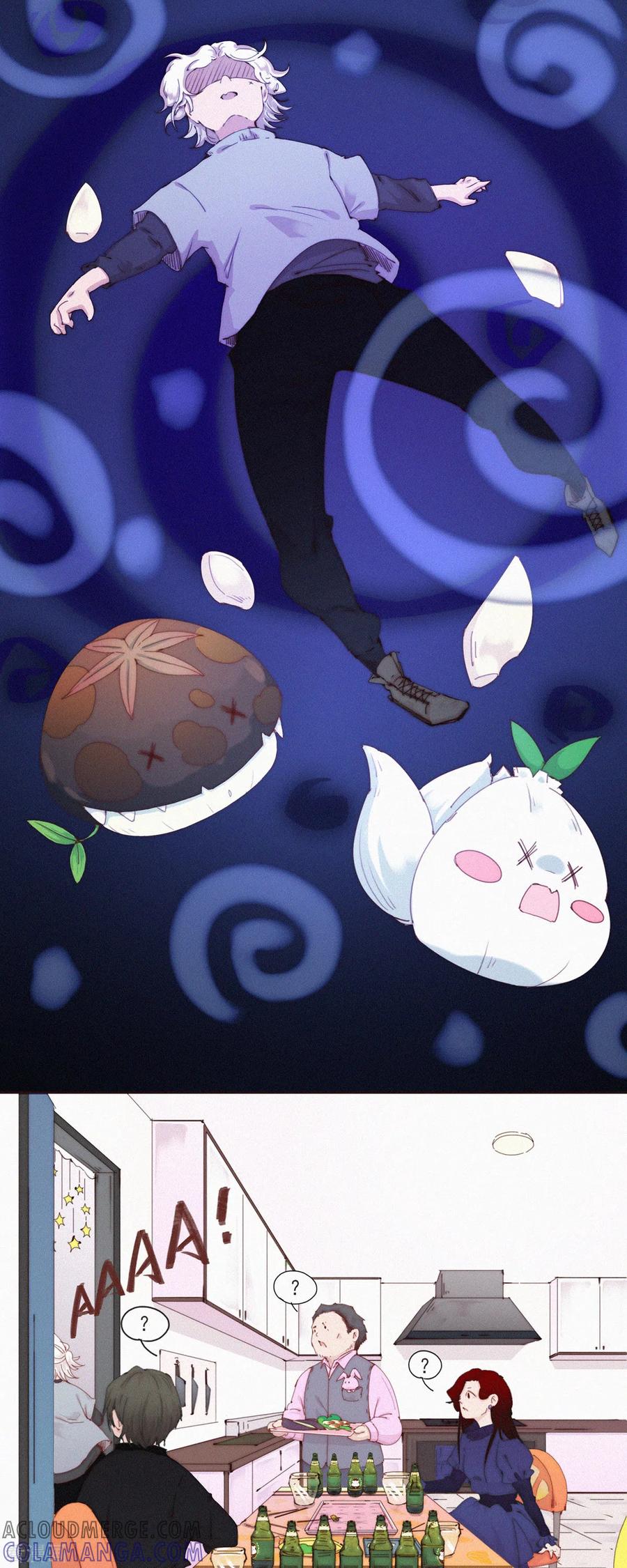 第52话蓝星的神秘仪式-快乐蒜球啊？-蒜头文化（第17张）