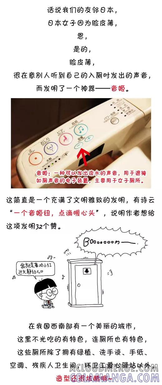 第526话-小明系列漫画-小明（第9张）