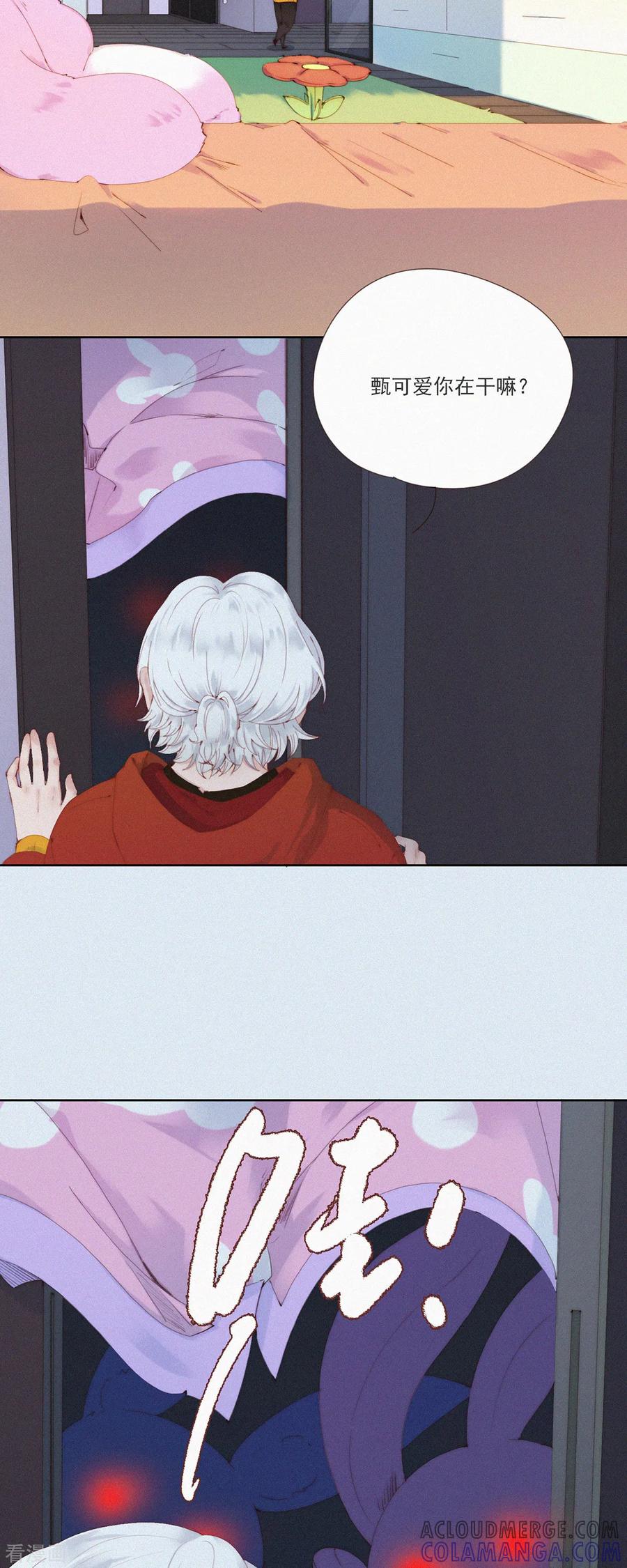 第53话祝大家兔年快乐！-快乐蒜球啊？-蒜头文化（第5张）