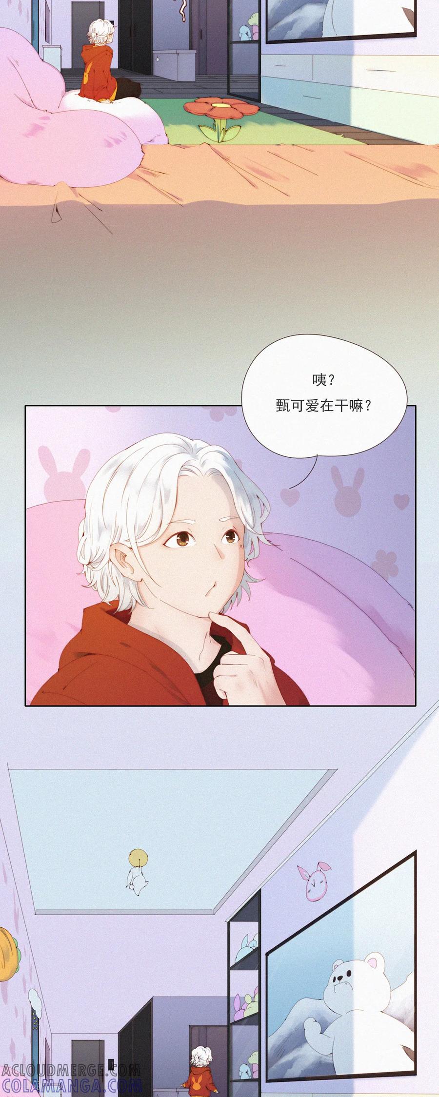 第53话祝大家兔年快乐！-快乐蒜球啊？-蒜头文化（第4张）
