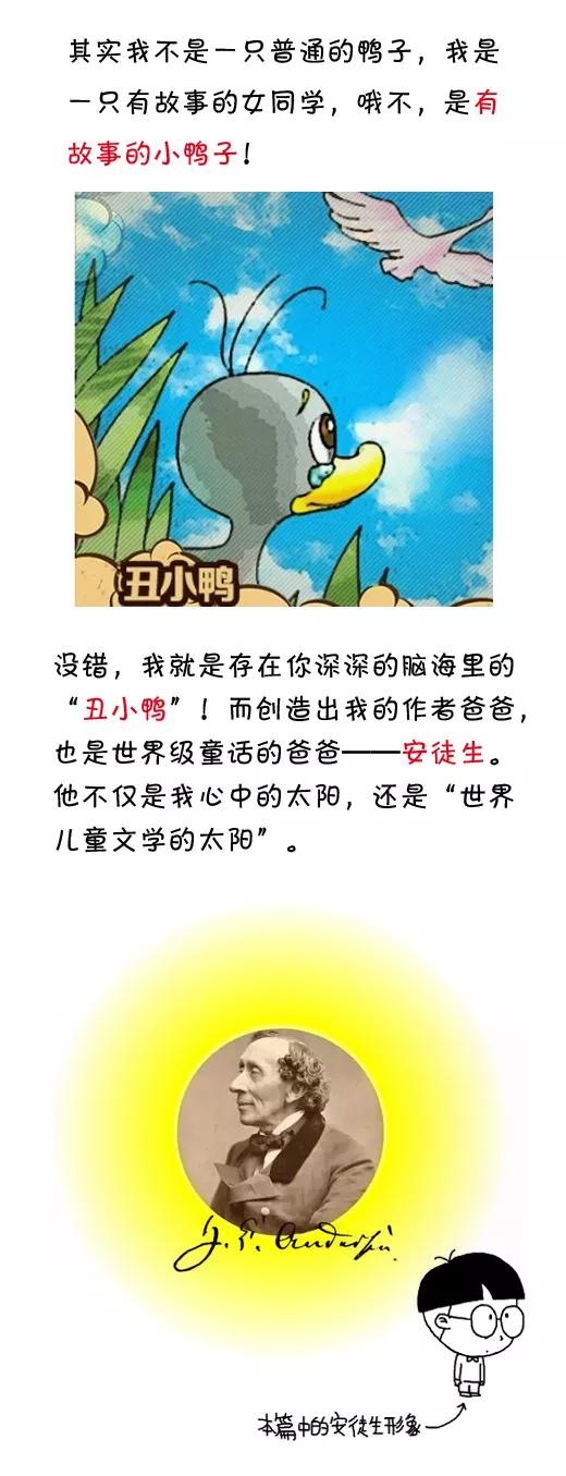 第531话-小明系列漫画-小明（第4张）