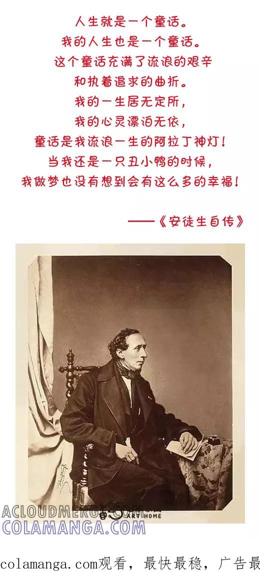 第531话-小明系列漫画-小明（第15张）