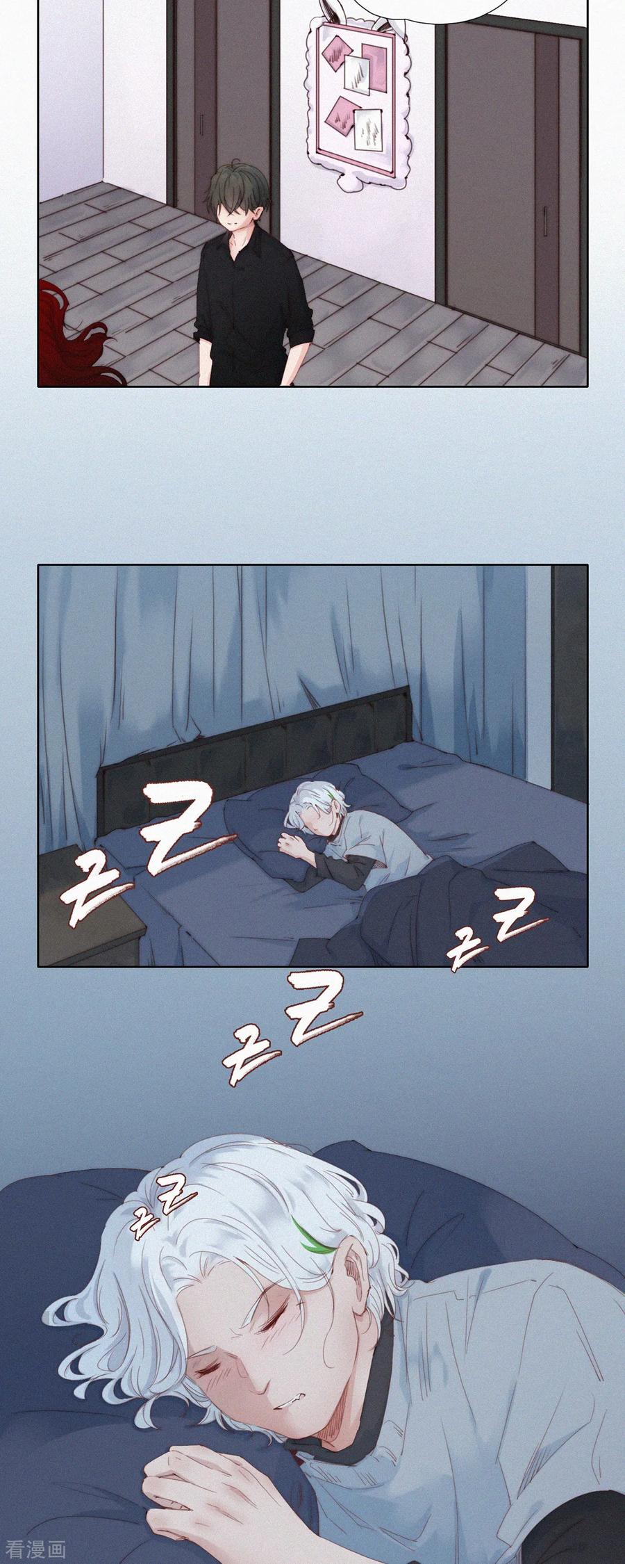第54话我才不是杨又穿！-快乐蒜球啊？-蒜头文化（第8张）