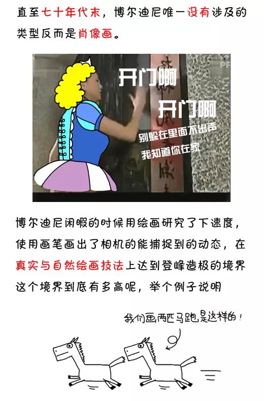 第543话-小明系列漫画-小明（第10张）