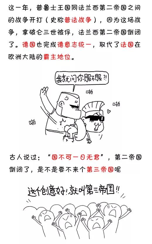 第543话-小明系列漫画-小明（第2张）