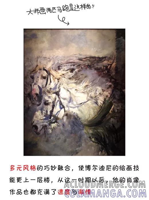 第543话-小明系列漫画-小明（第11张）