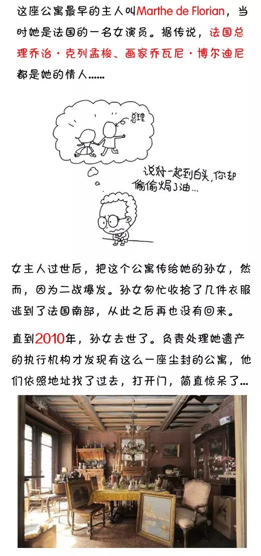 第543话-小明系列漫画-小明（第14张）