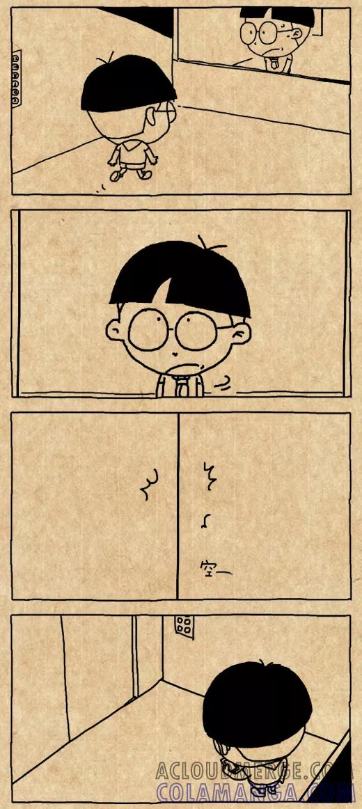 第544话-小明系列漫画-小明（第2张）
