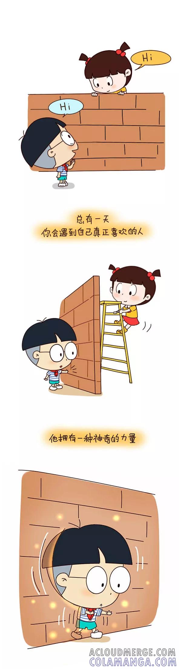 第547话-小明系列漫画-小明（第7张）