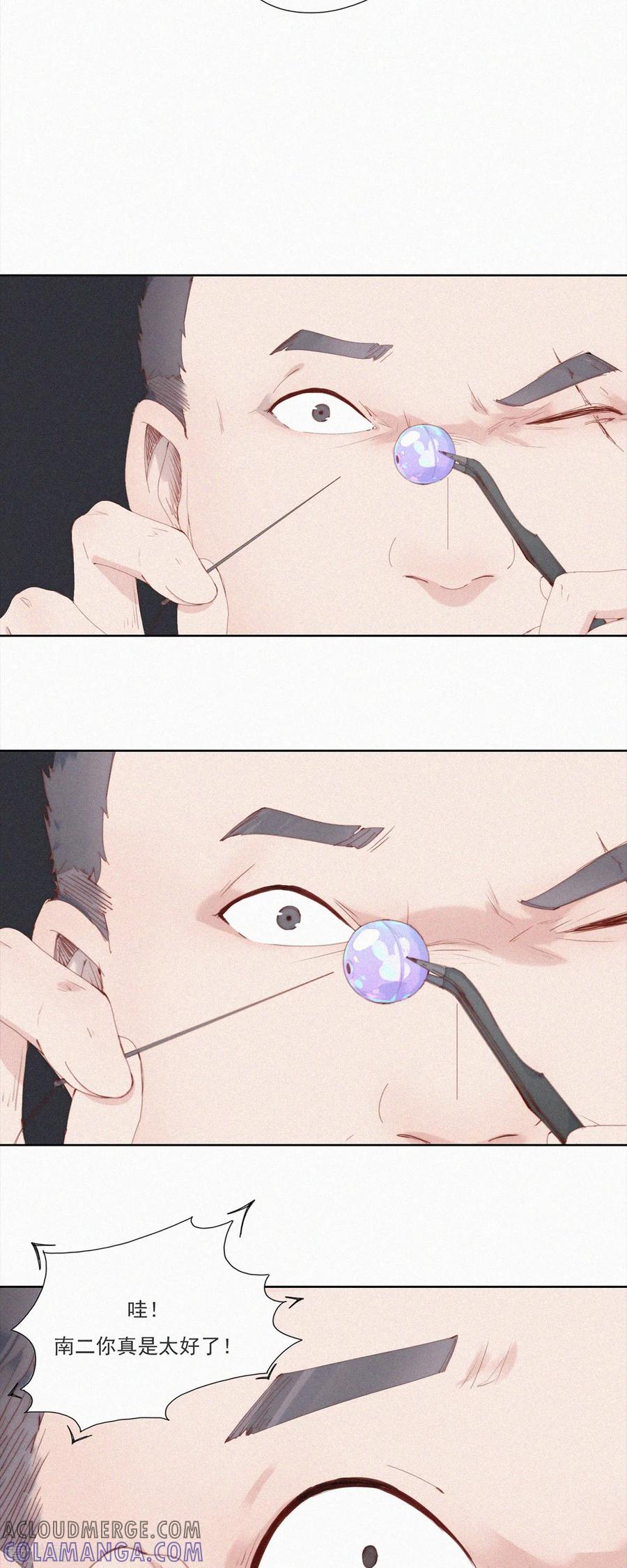 第55话原来这就是蓝星的“水州”？-快乐蒜球啊？-蒜头文化（第5张）