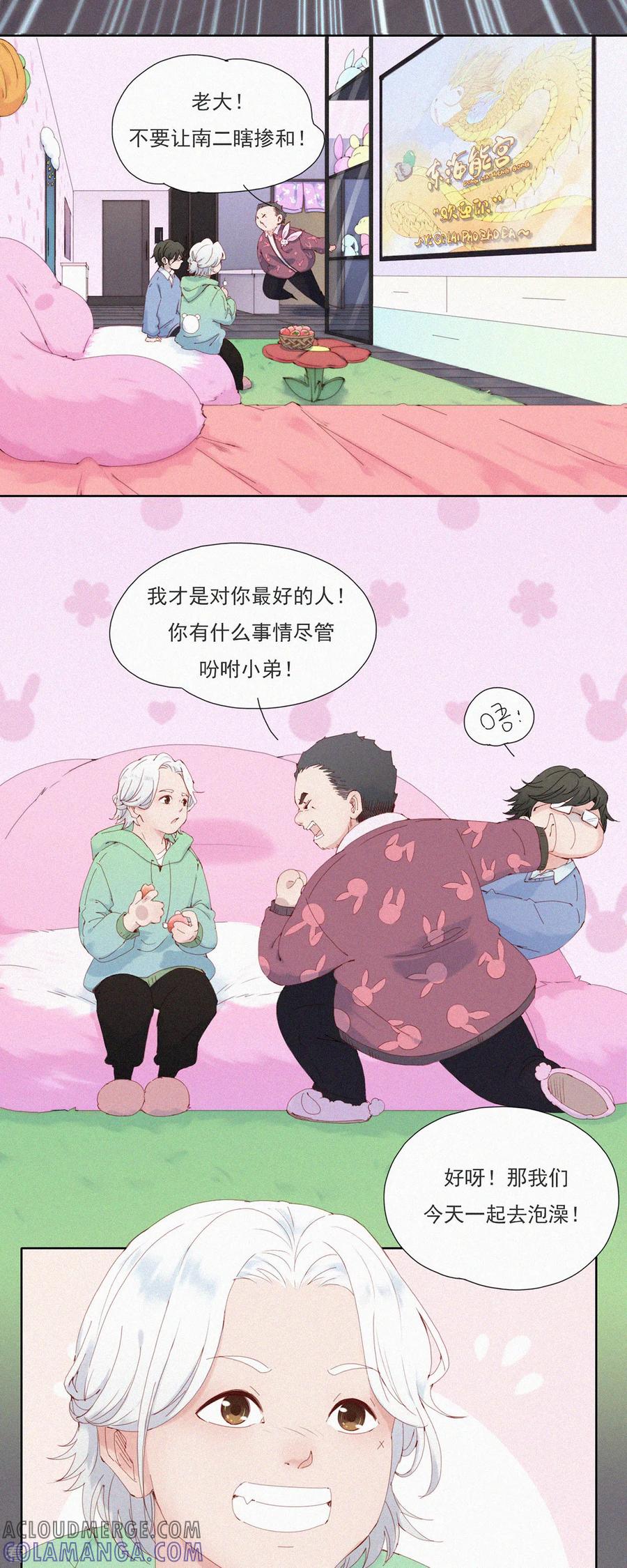 第55话原来这就是蓝星的“水州”？-快乐蒜球啊？-蒜头文化（第7张）
