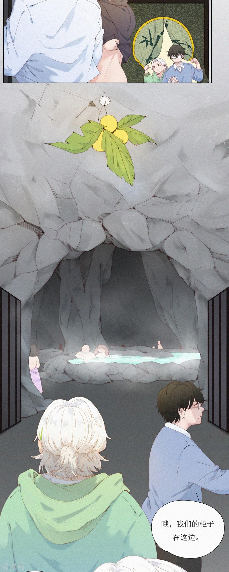 第55话原来这就是蓝星的“水州”？-快乐蒜球啊？-蒜头文化（第14张）