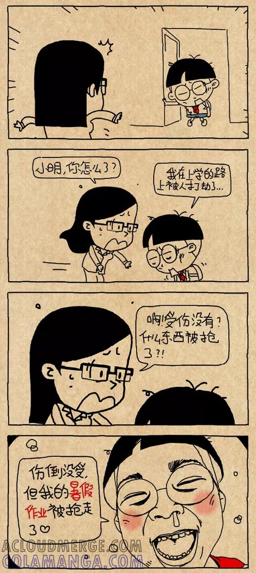 第551话-小明系列漫画-小明（第3张）