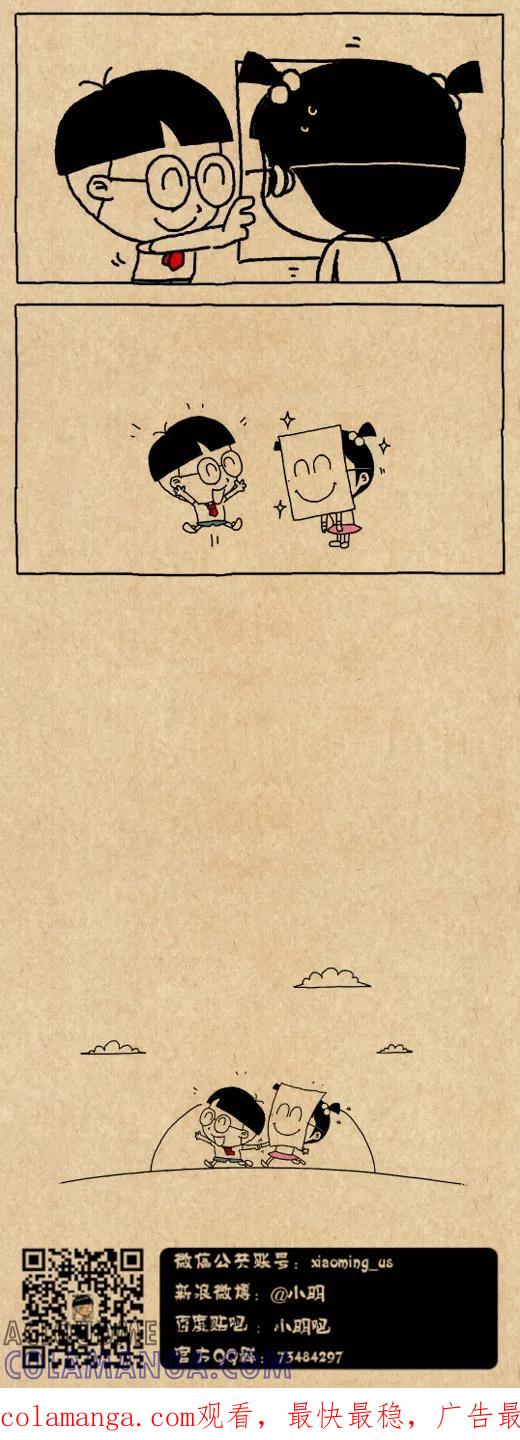 第554话-小明系列漫画-小明（第3张）