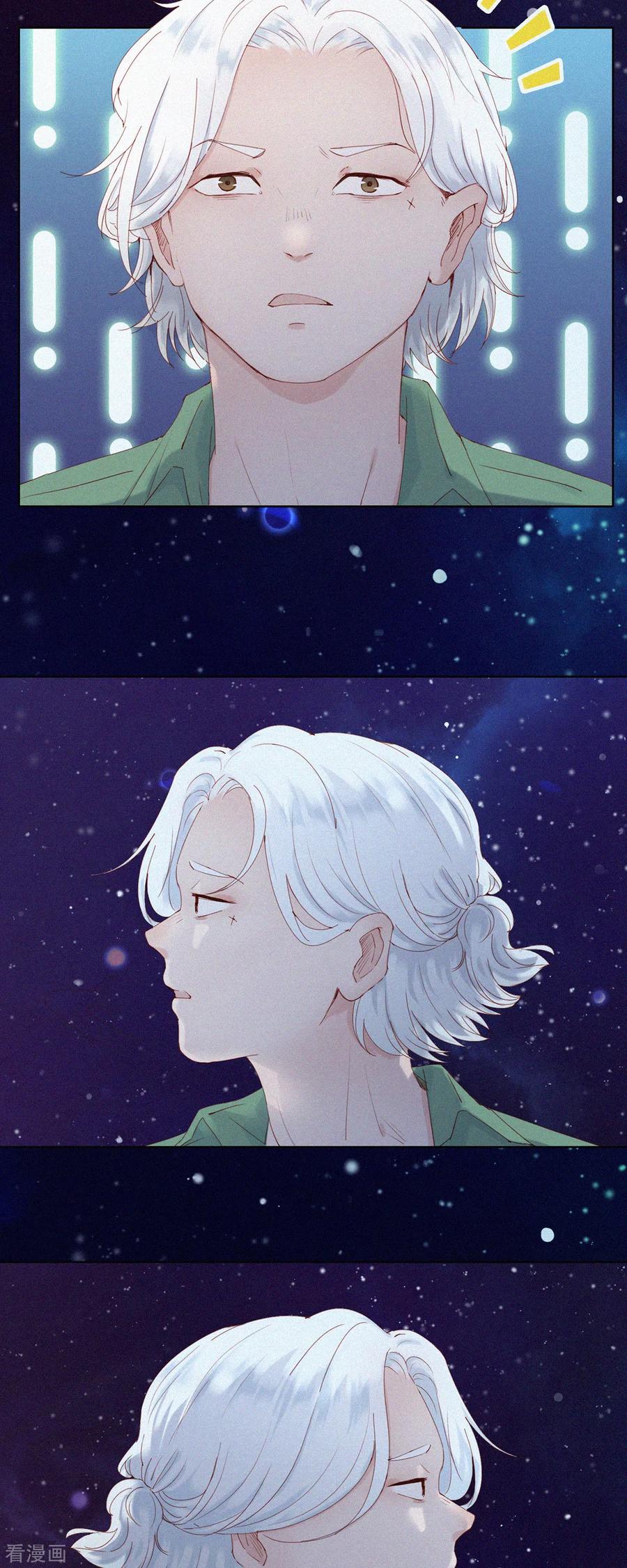 第57话糟糕！有怪物！-快乐蒜球啊？-蒜头文化（第14张）